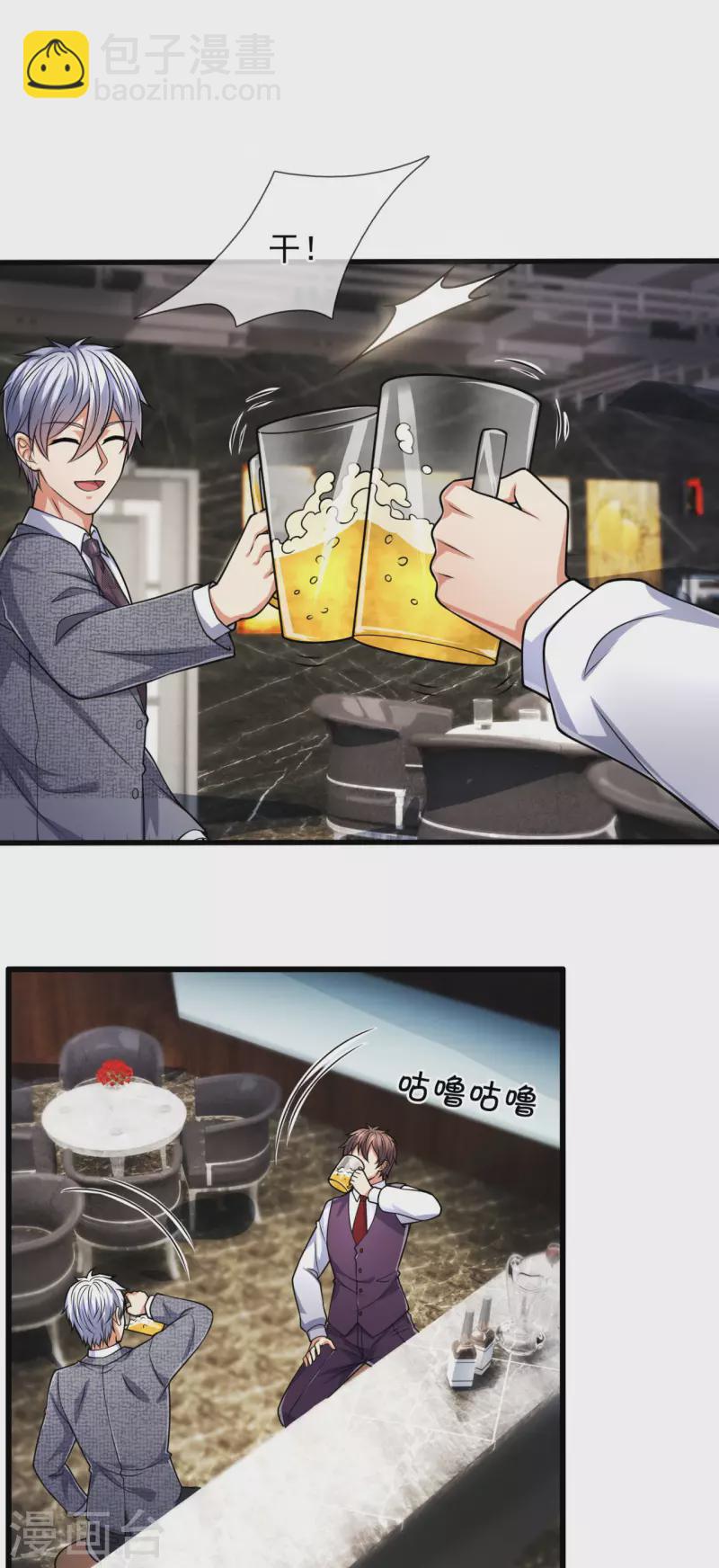 第188话 高手云集，前往遗迹-第193话