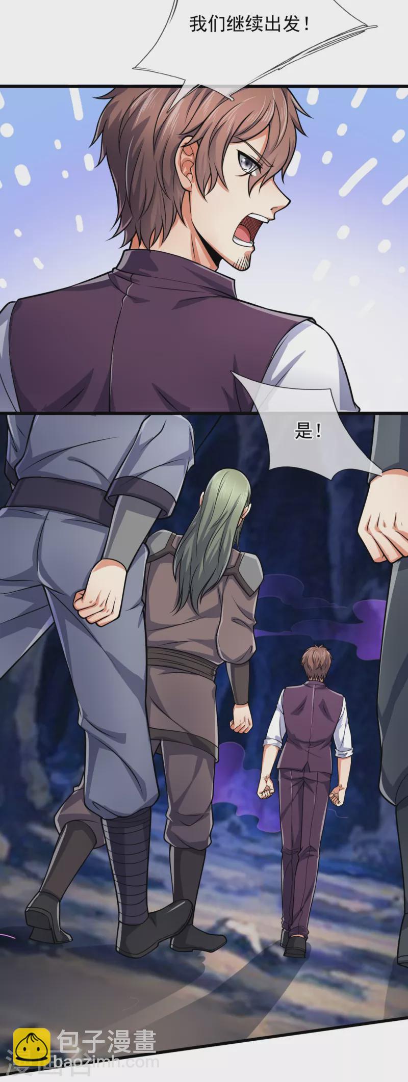 第190话 危机重重-第195话