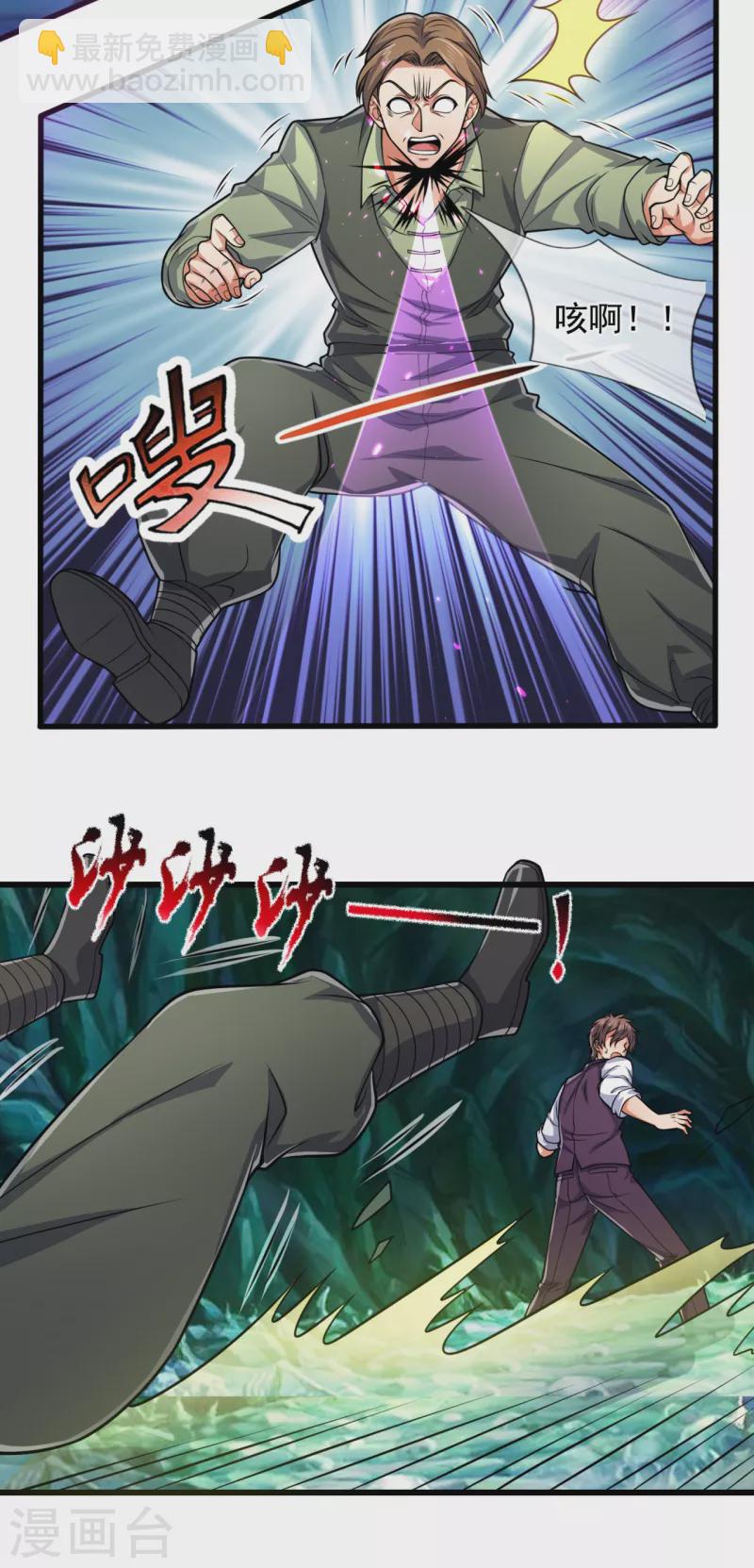 第190话 危机重重-第195话
