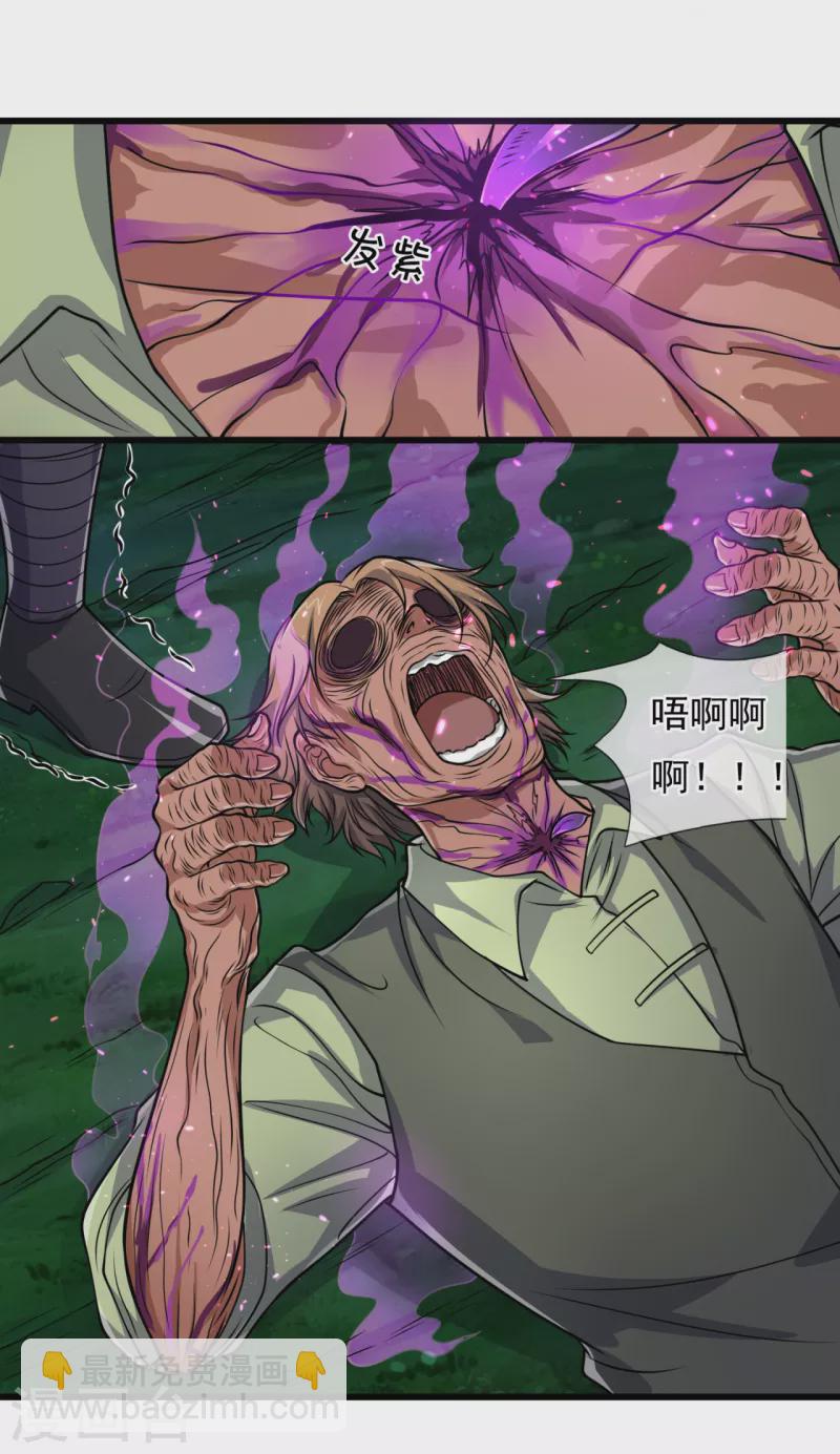 第190话 危机重重-第195话