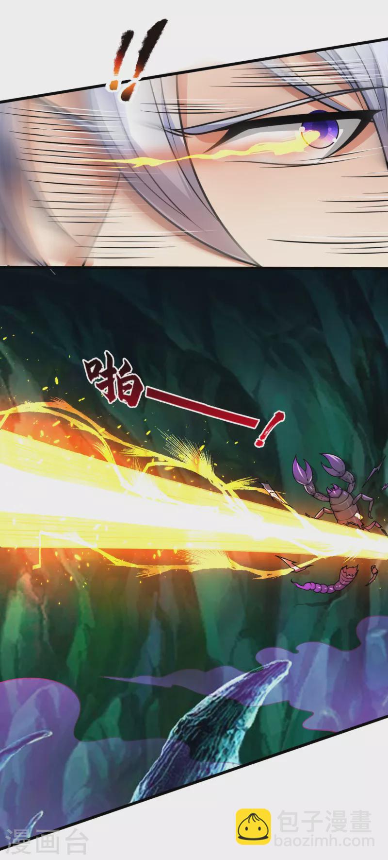 第190话 危机重重-第195话