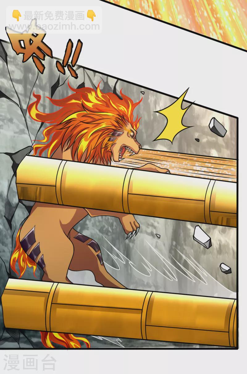 第194话 乘胜追击-第199话