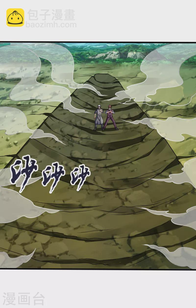 第194话 乘胜追击-第199话