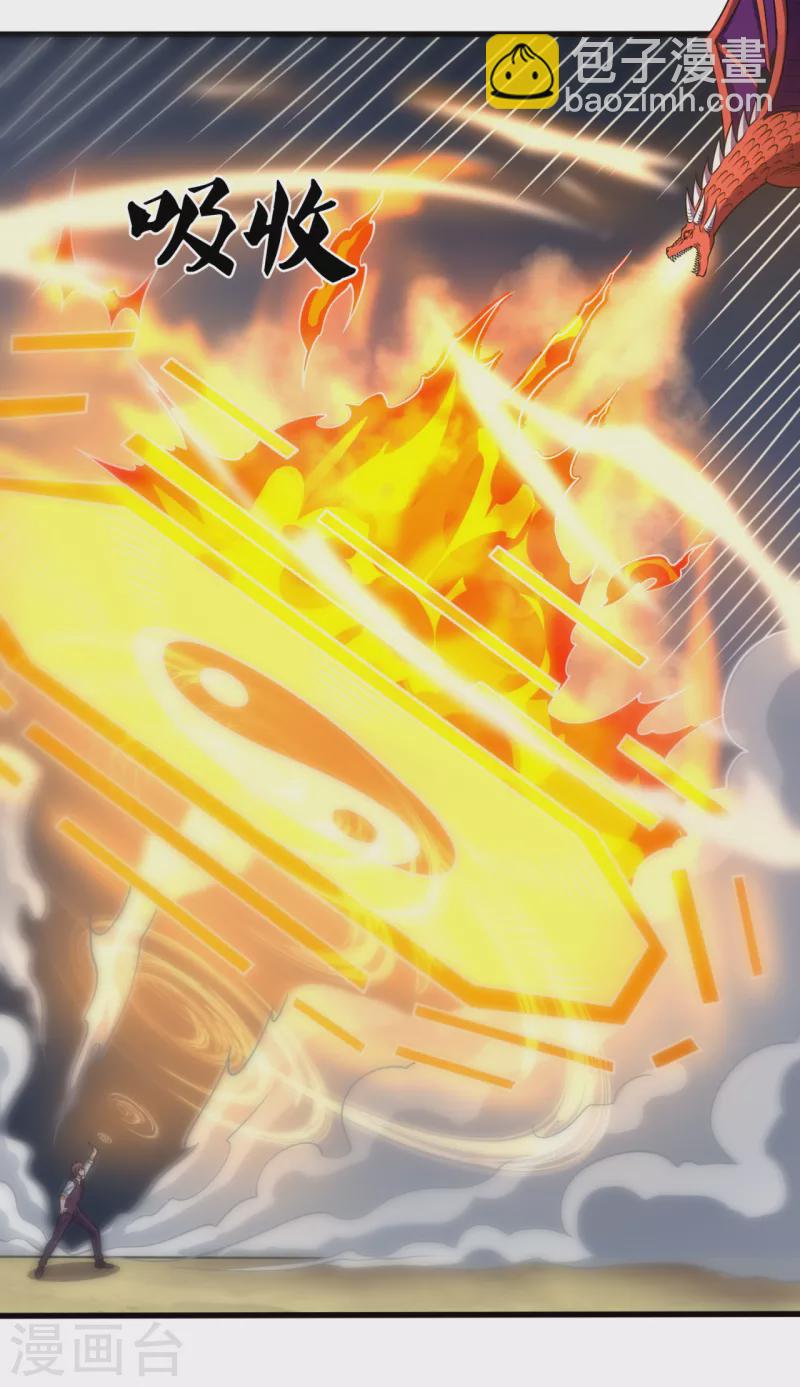 第194话 乘胜追击-第199话