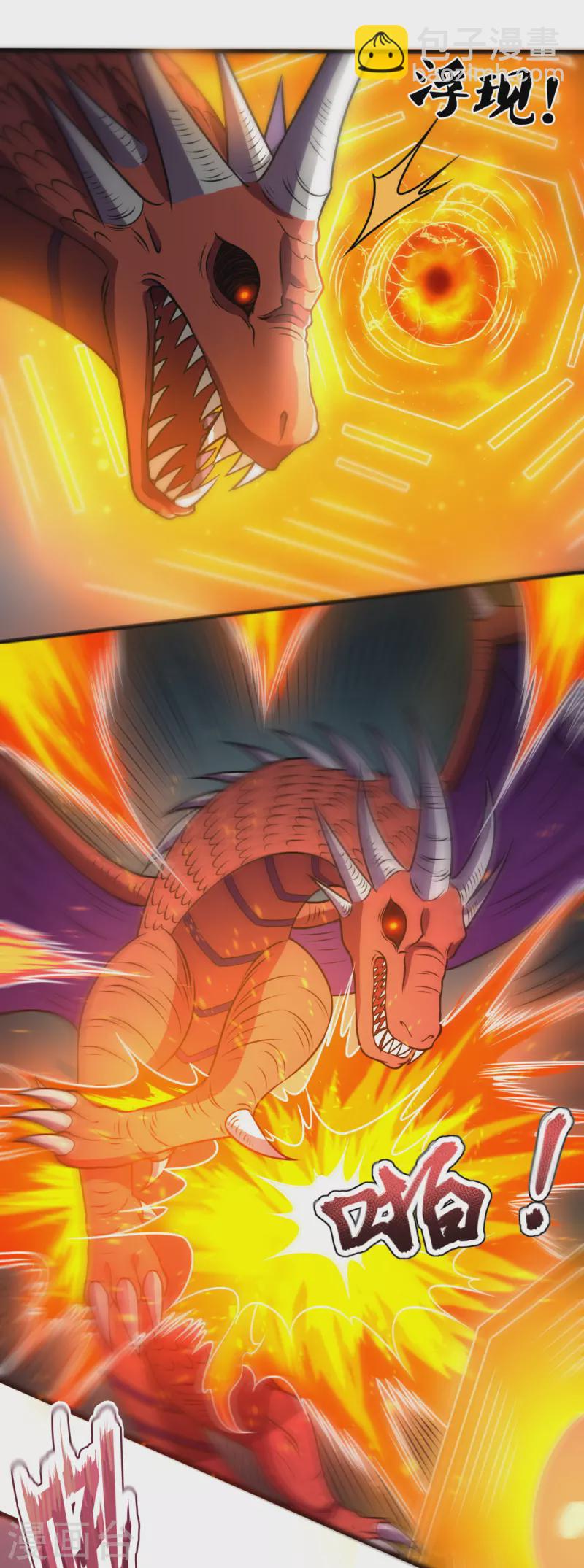 第194话 乘胜追击-第199话