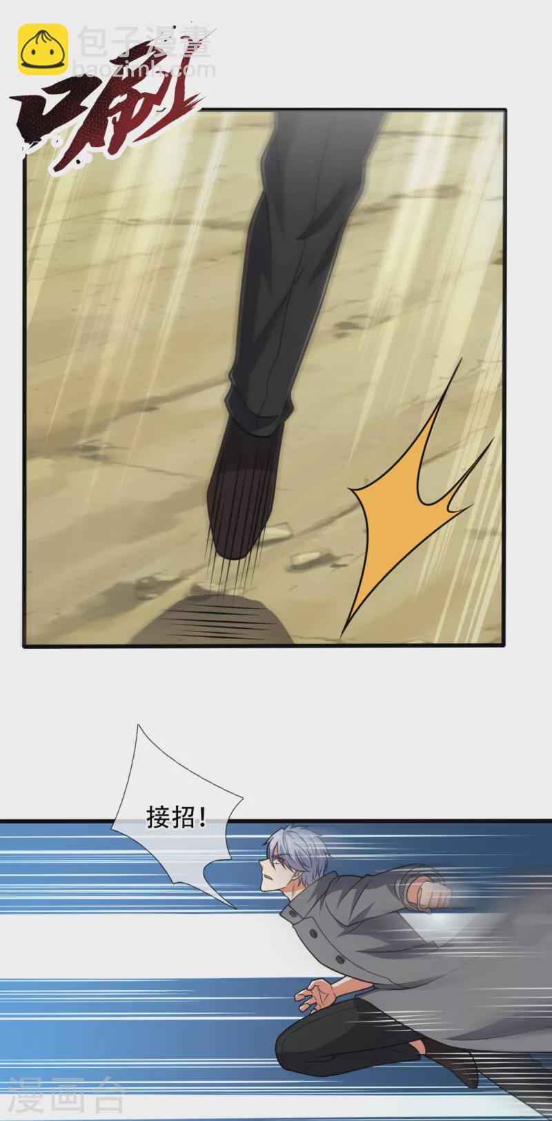 第194话 乘胜追击-第199话