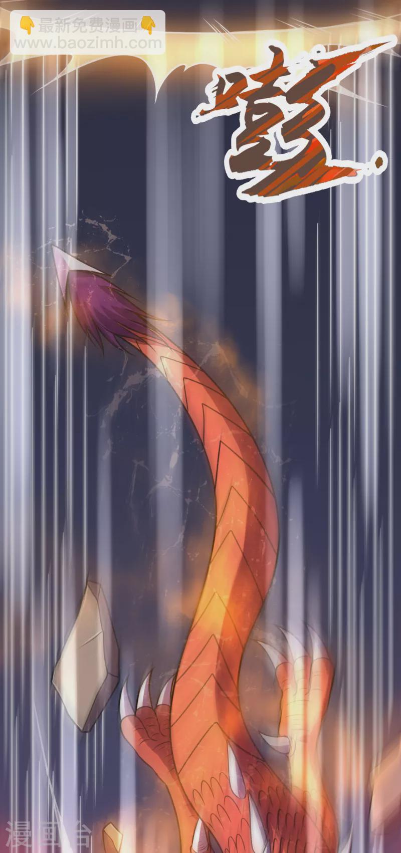 第194话 乘胜追击-第199话
