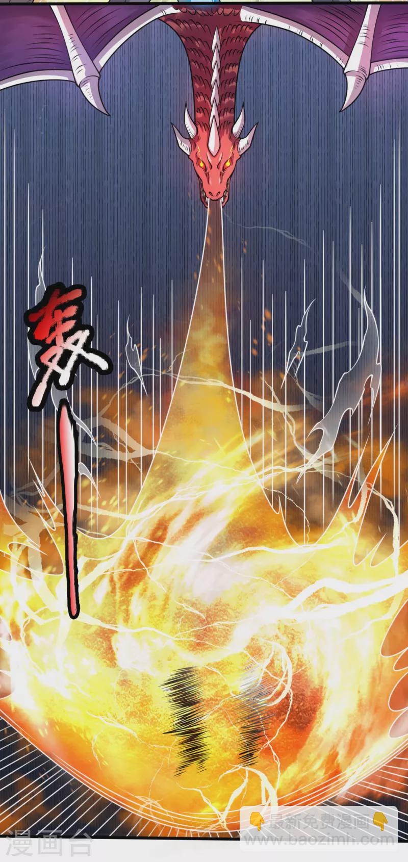 第194话 乘胜追击-第199话