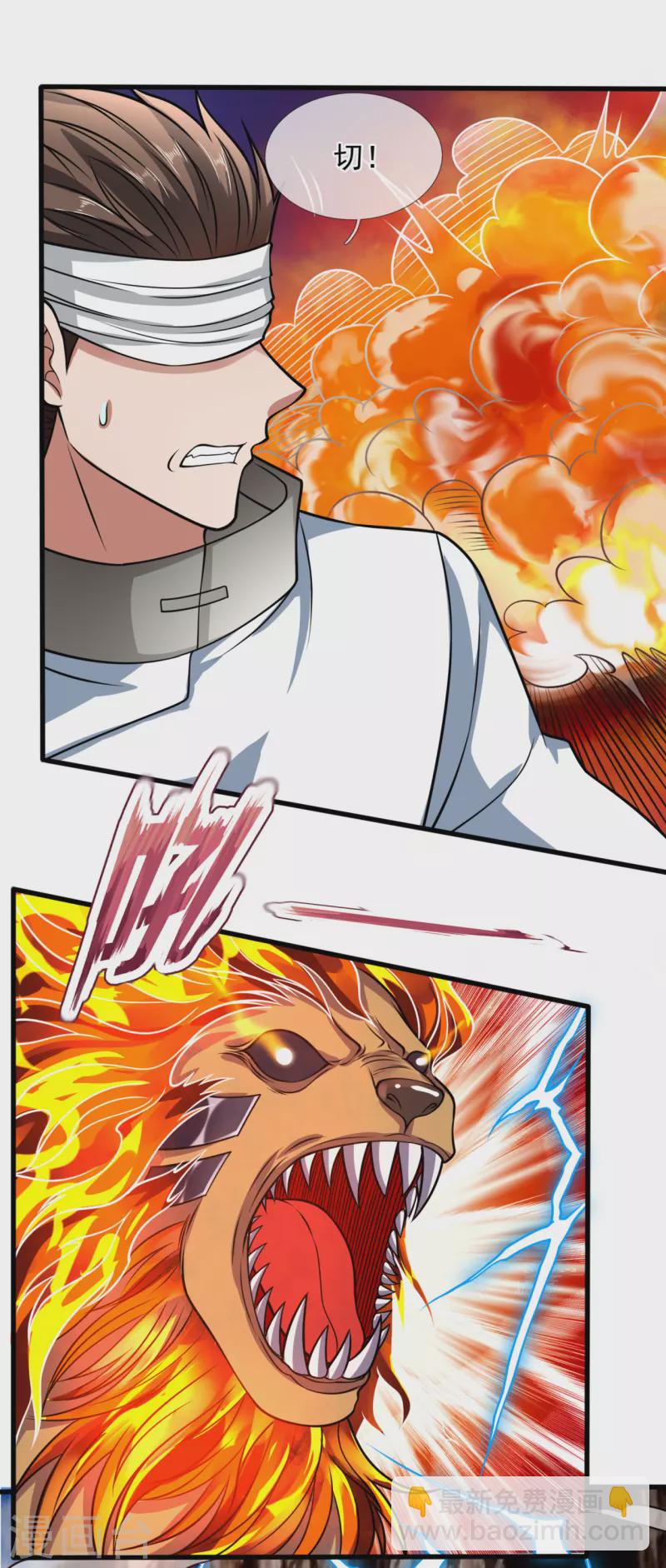 第194话 乘胜追击-第199话