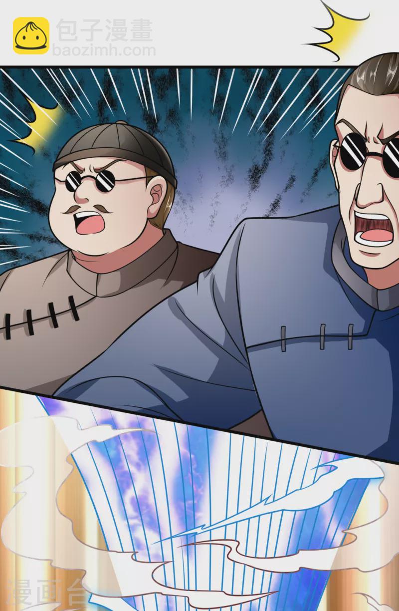 第194话 乘胜追击-第199话