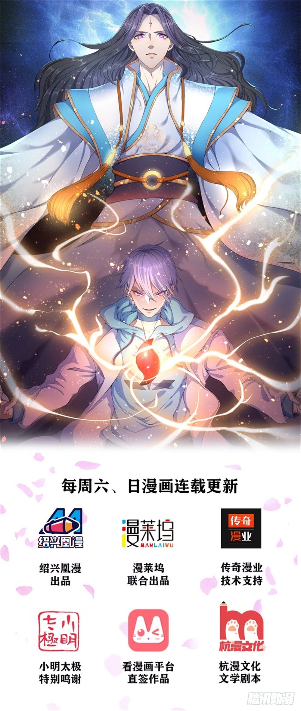第3话-第3话