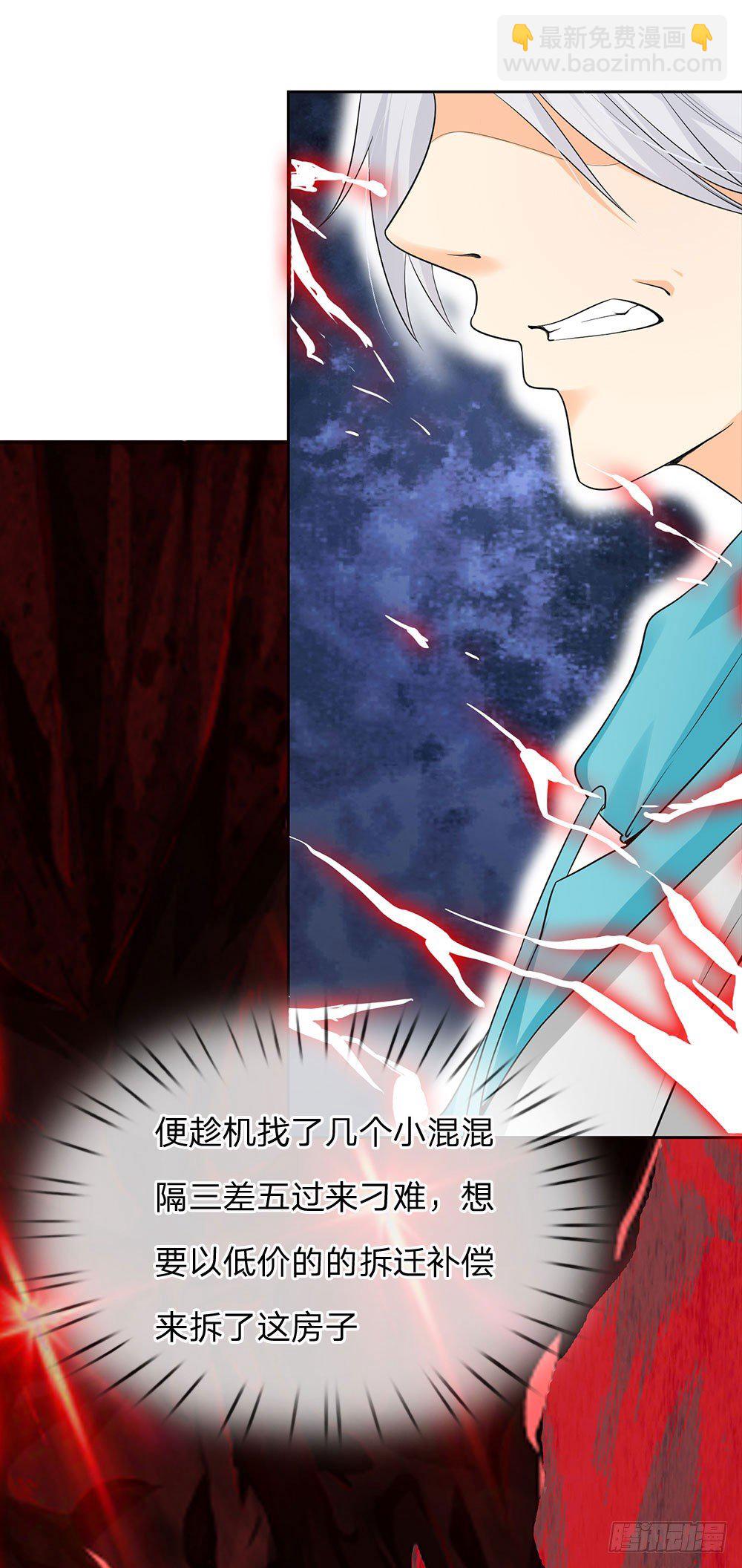 第3话-第3话