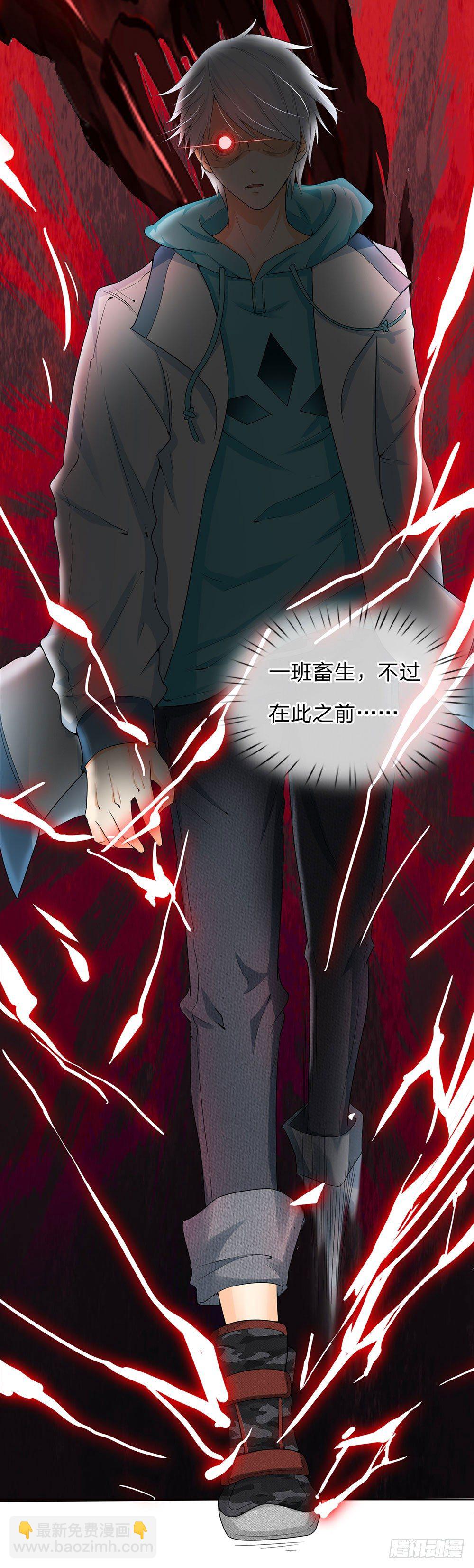 第3话-第3话