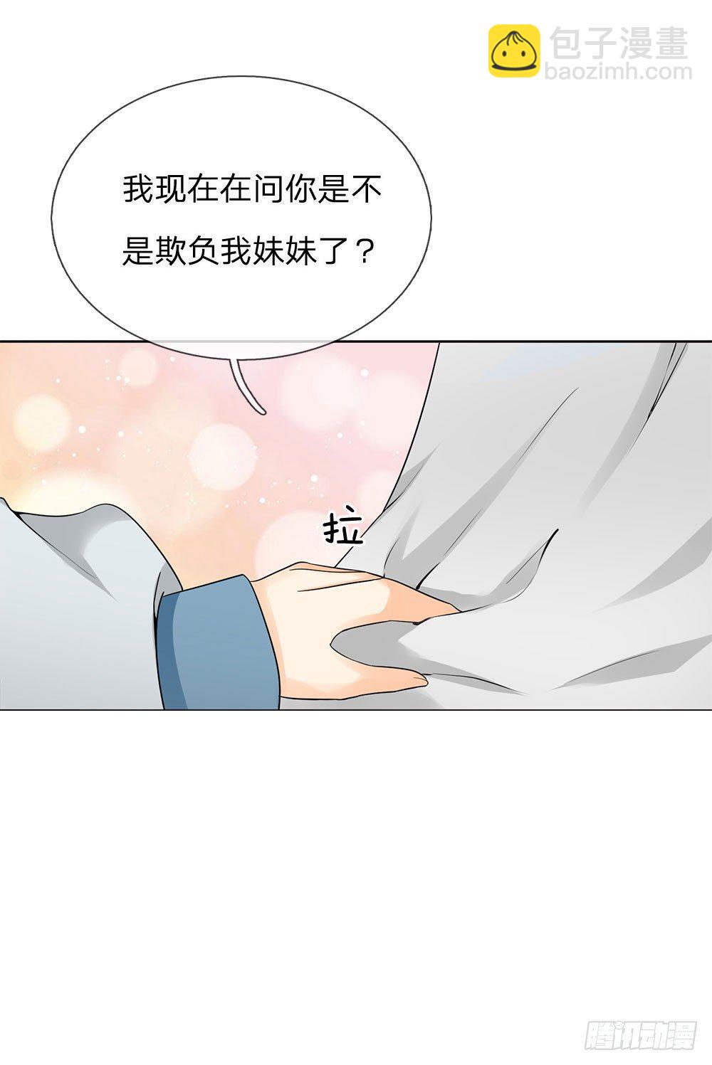 第3话-第3话