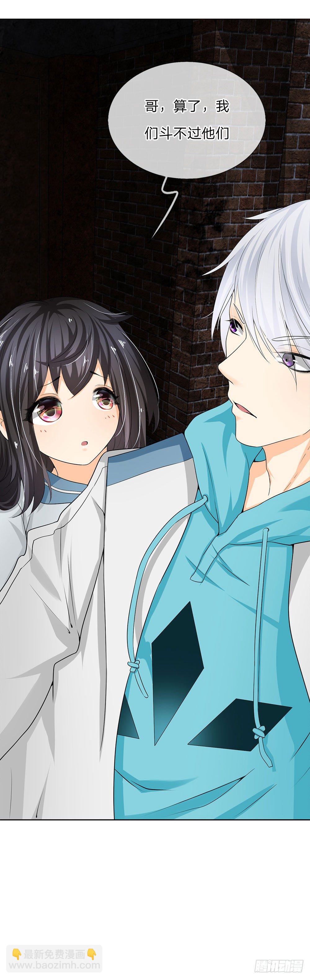 第3话-第3话