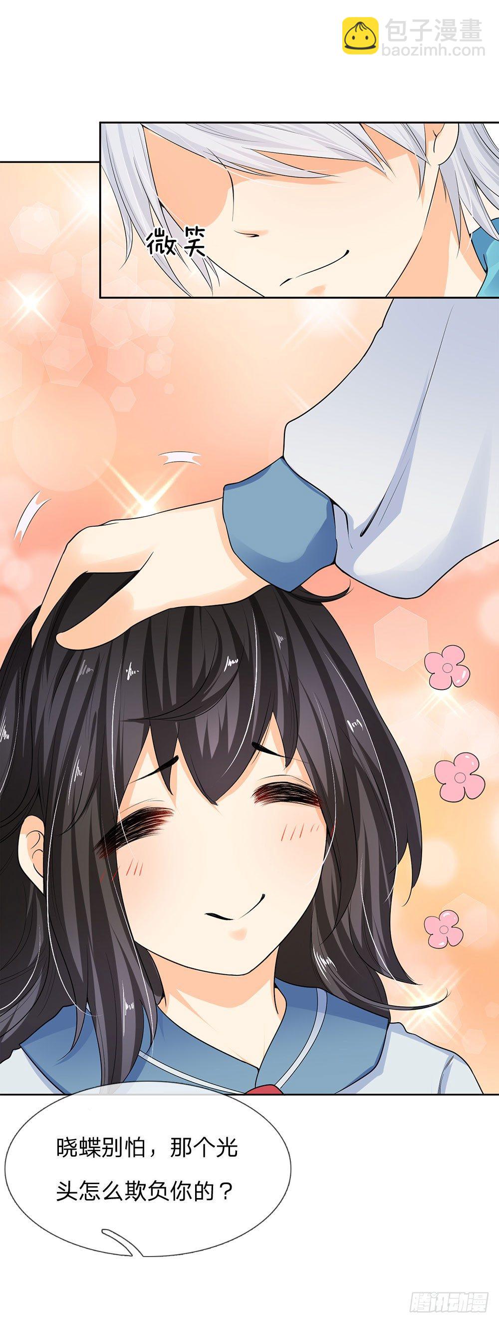 第3话-第3话