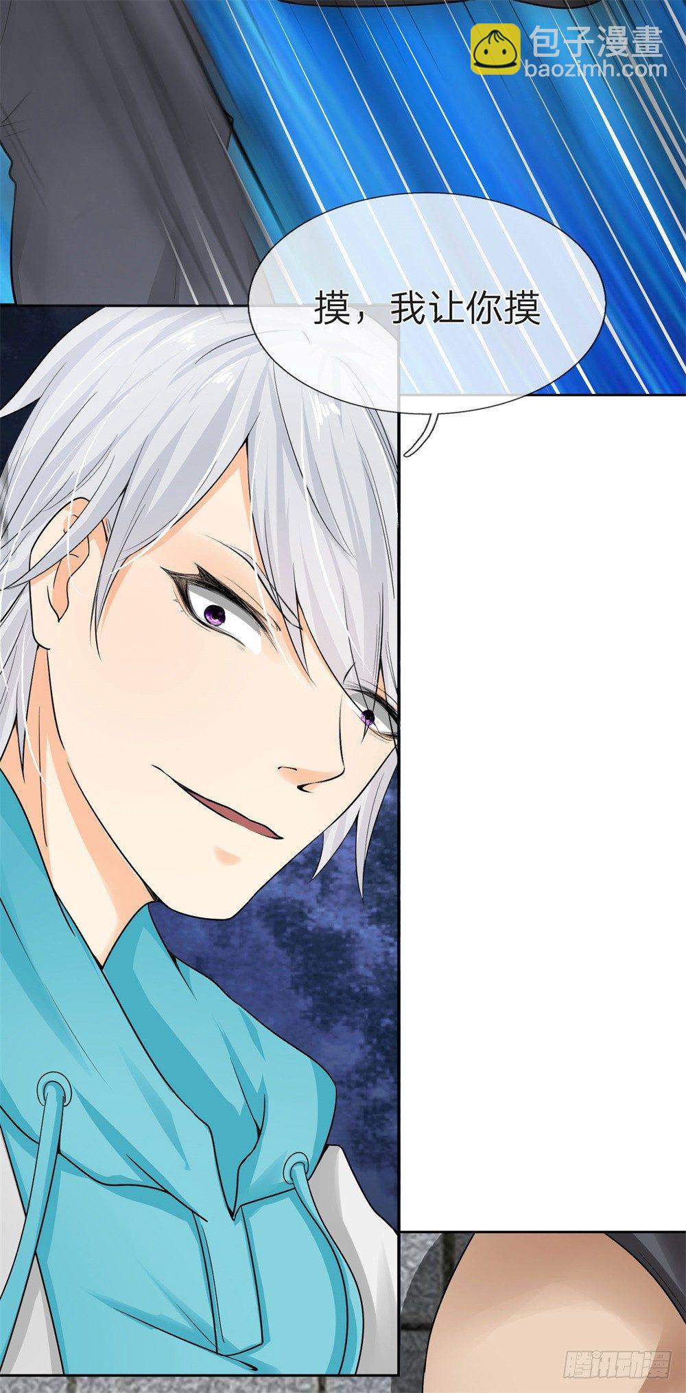 第3话-第3话
