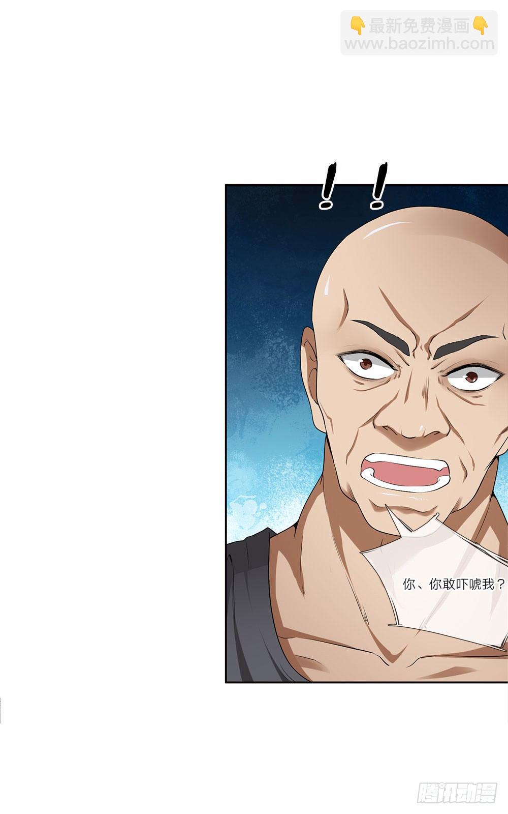 第3话-第3话