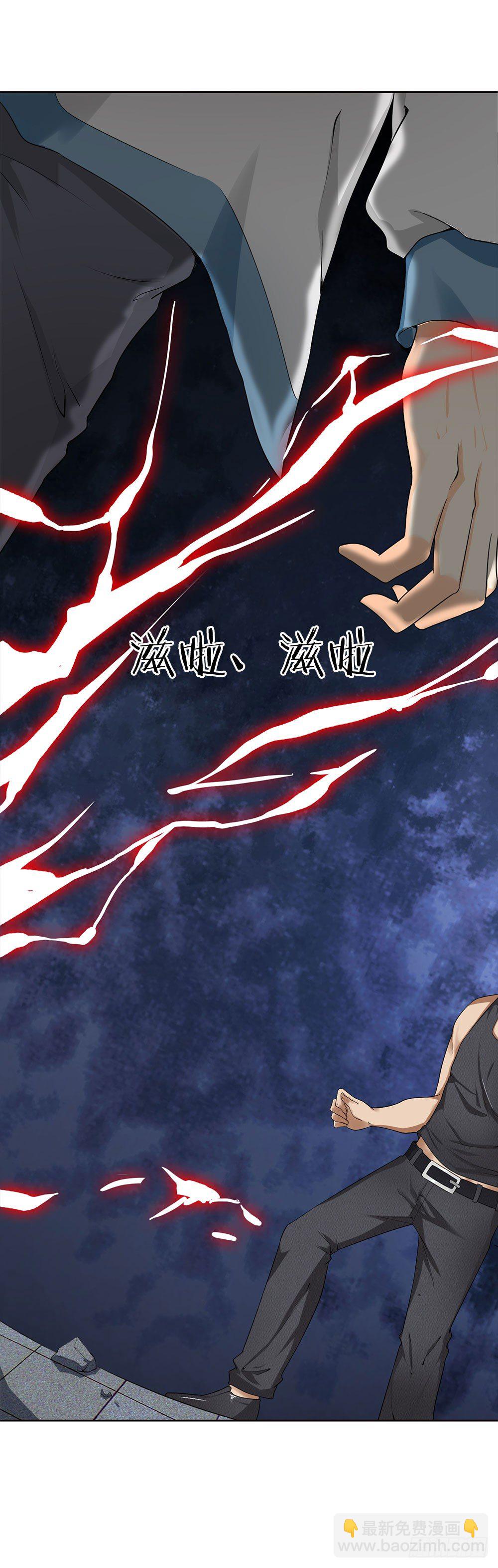 第3话-第3话