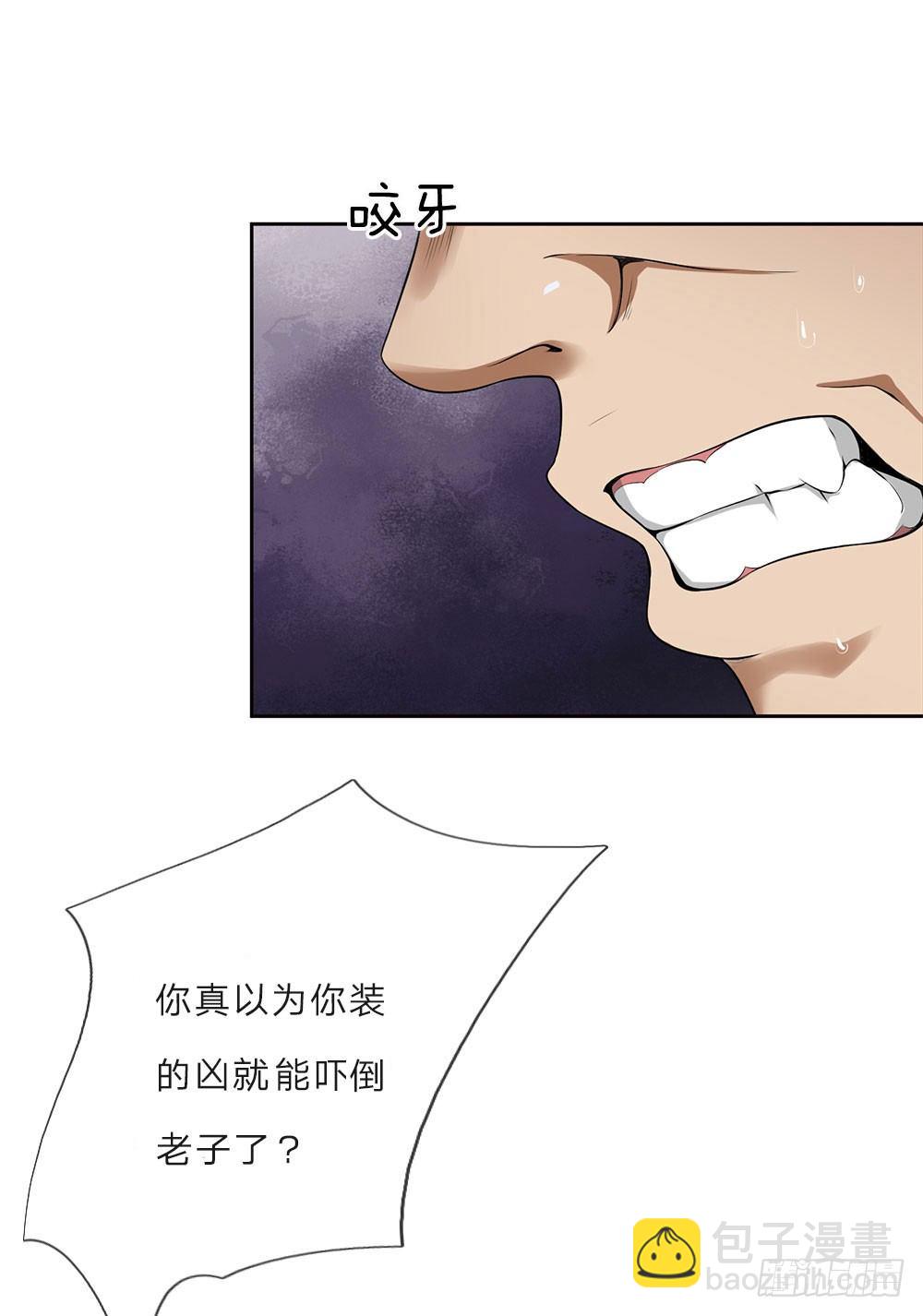 第3话-第3话