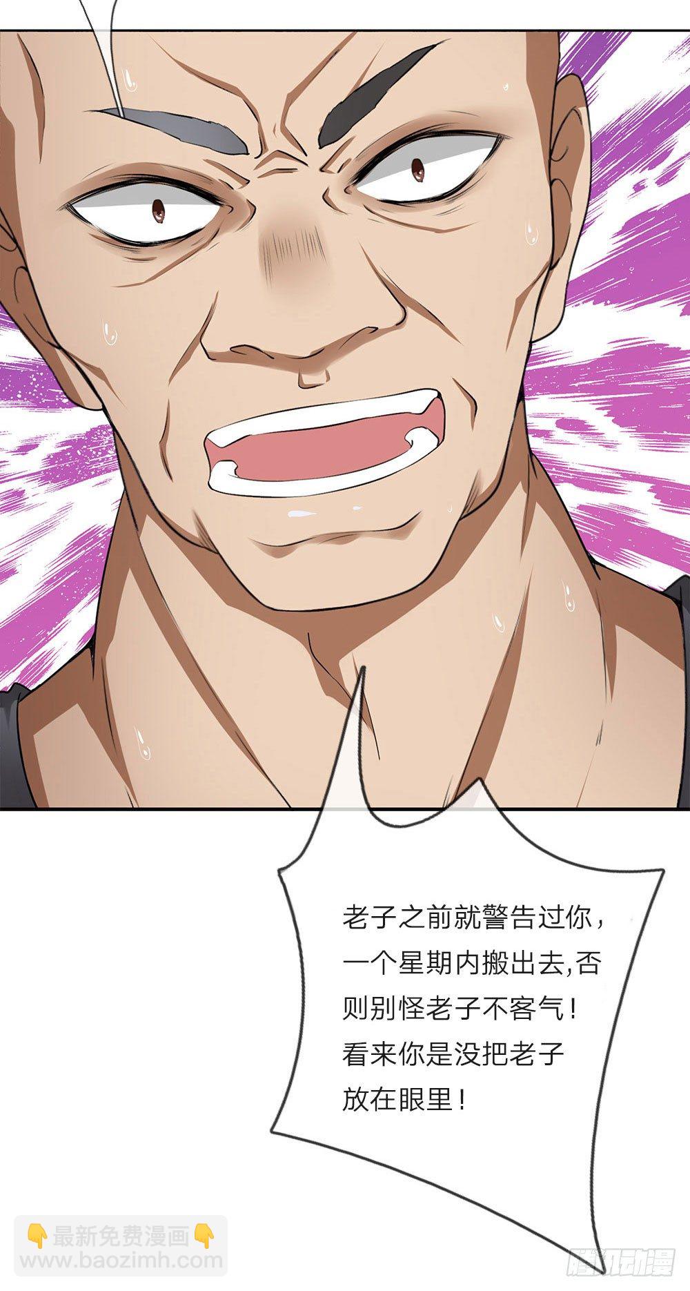第3话-第3话