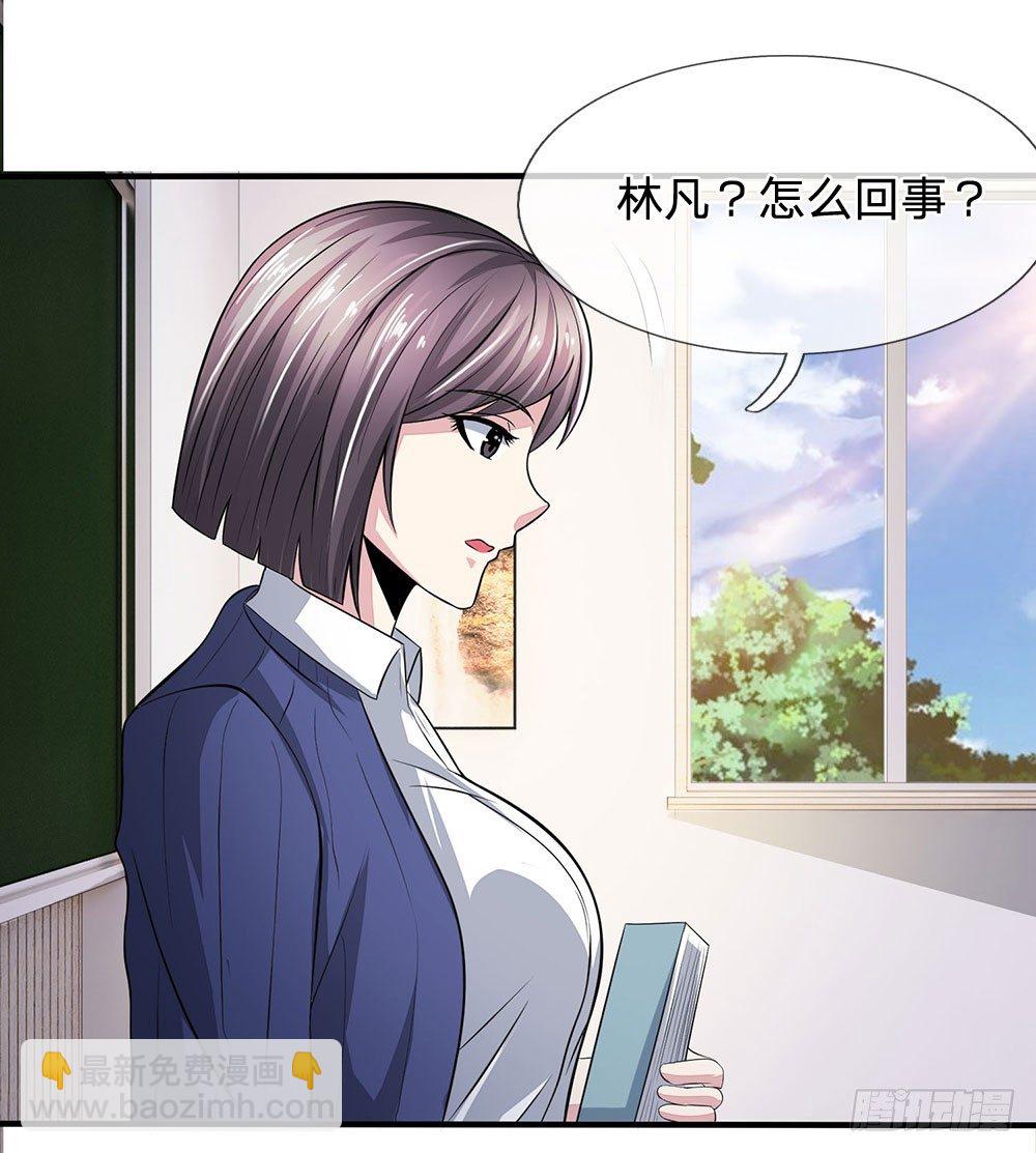 第21话-第21话