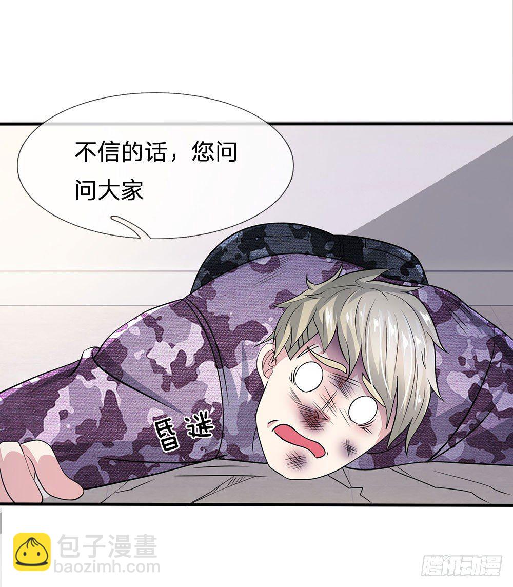 第21话-第21话
