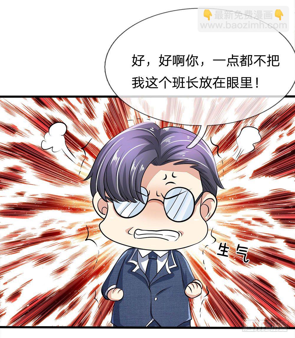 第21话-第21话