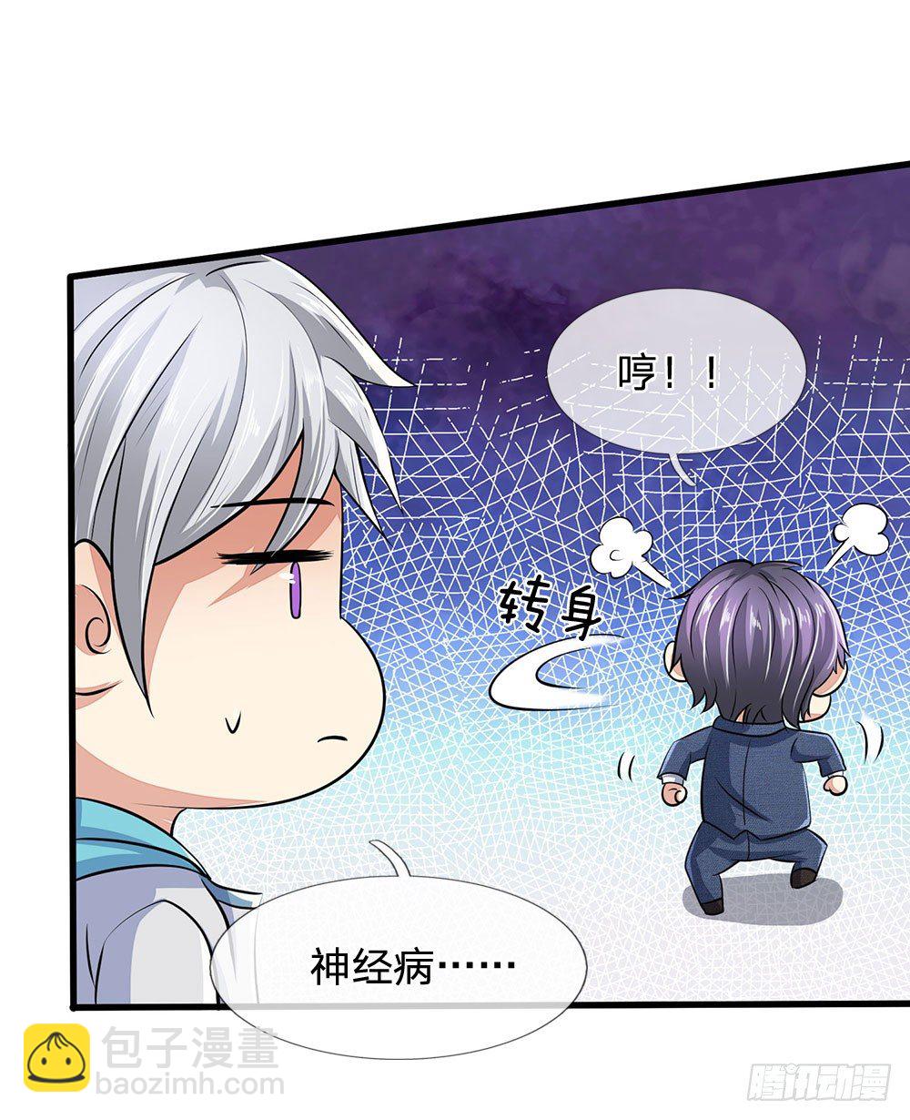第21话-第21话