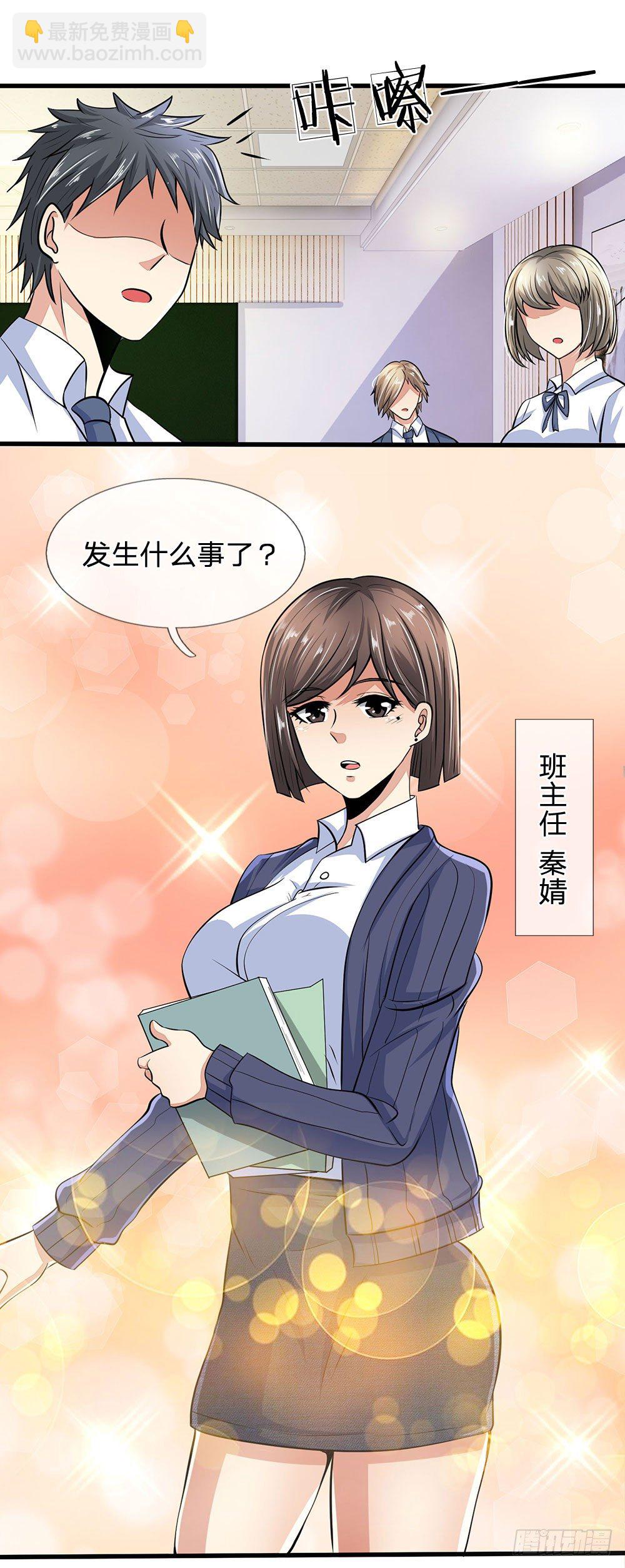 第21话-第21话