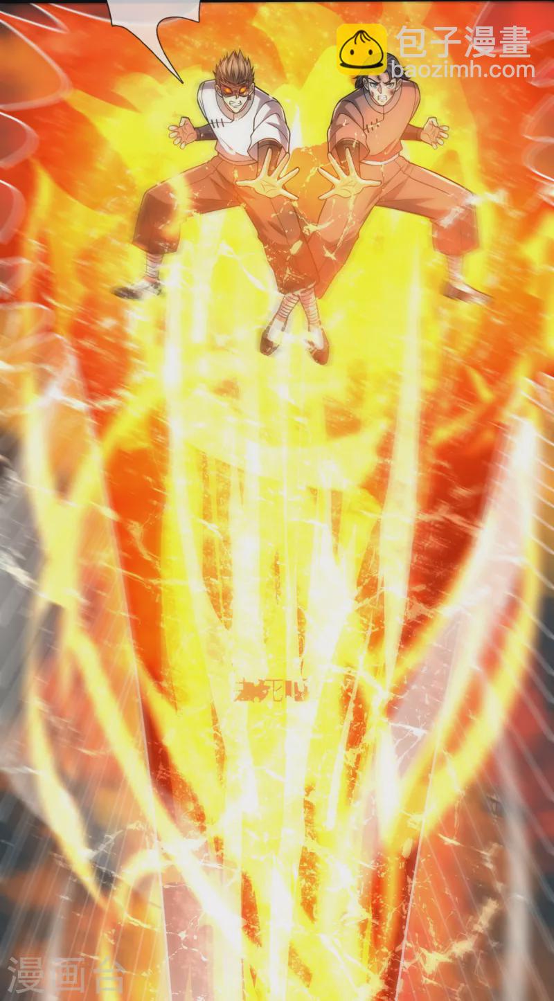 第196话 通敌卖国-第201话