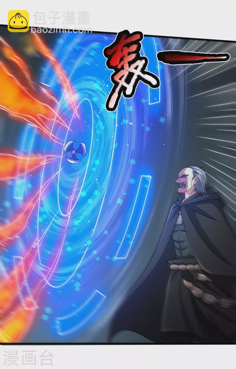 第196话 通敌卖国-第201话