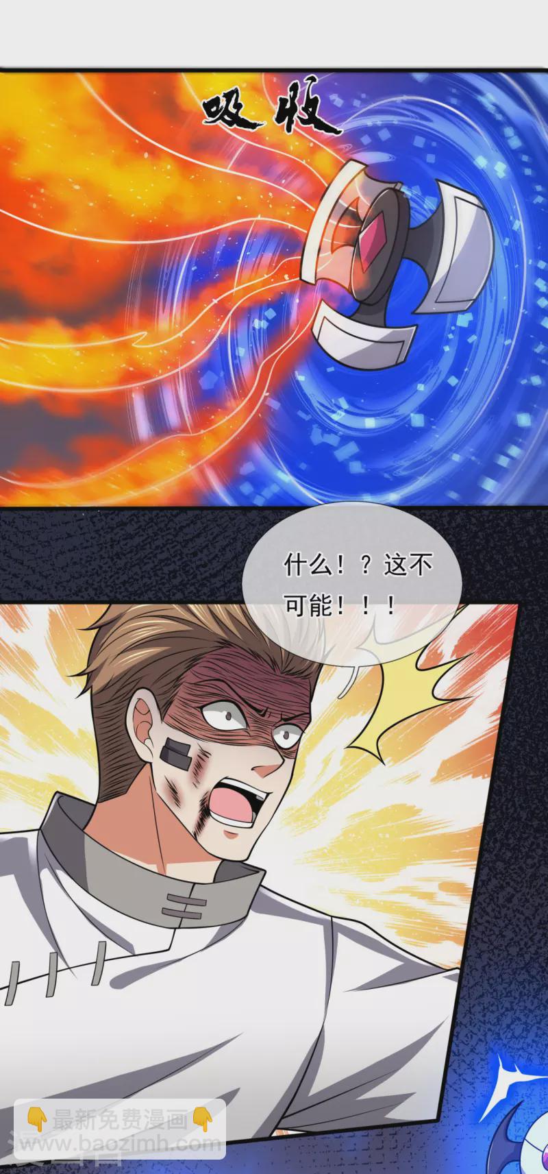 第196话 通敌卖国-第201话