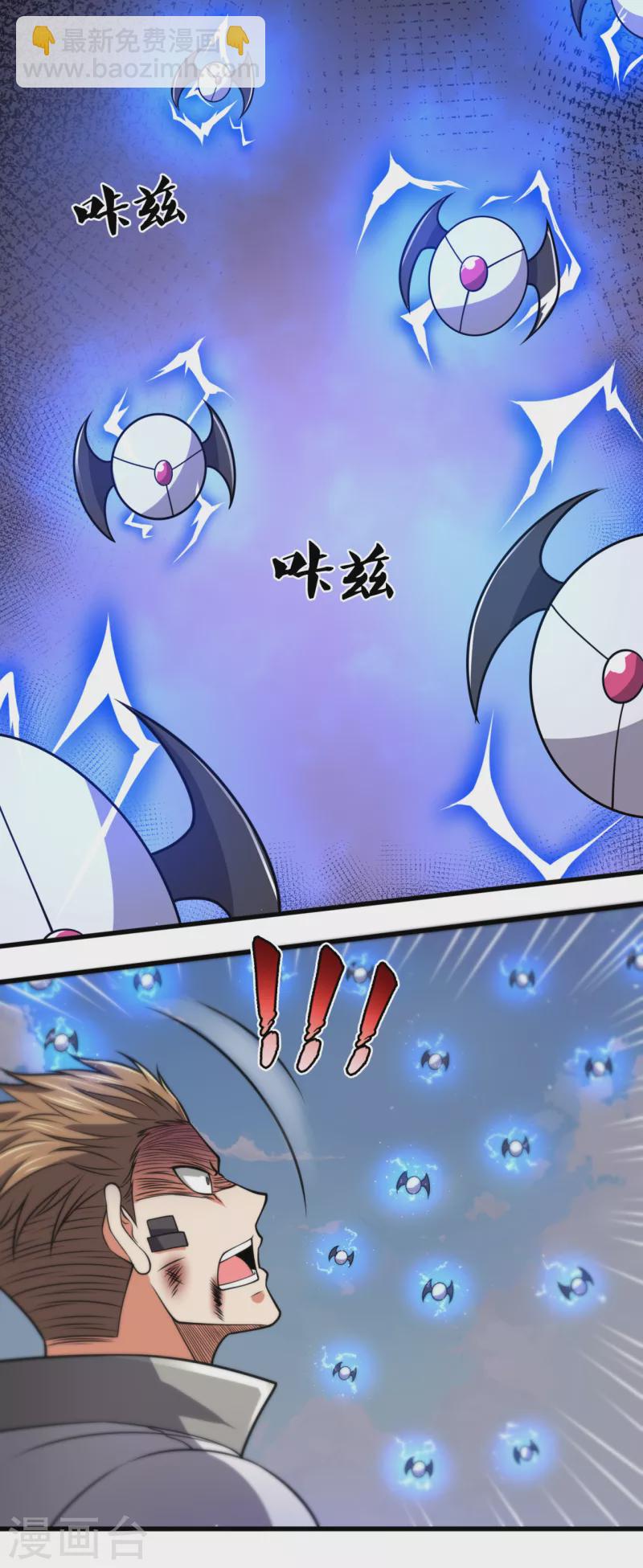 第196话 通敌卖国-第201话
