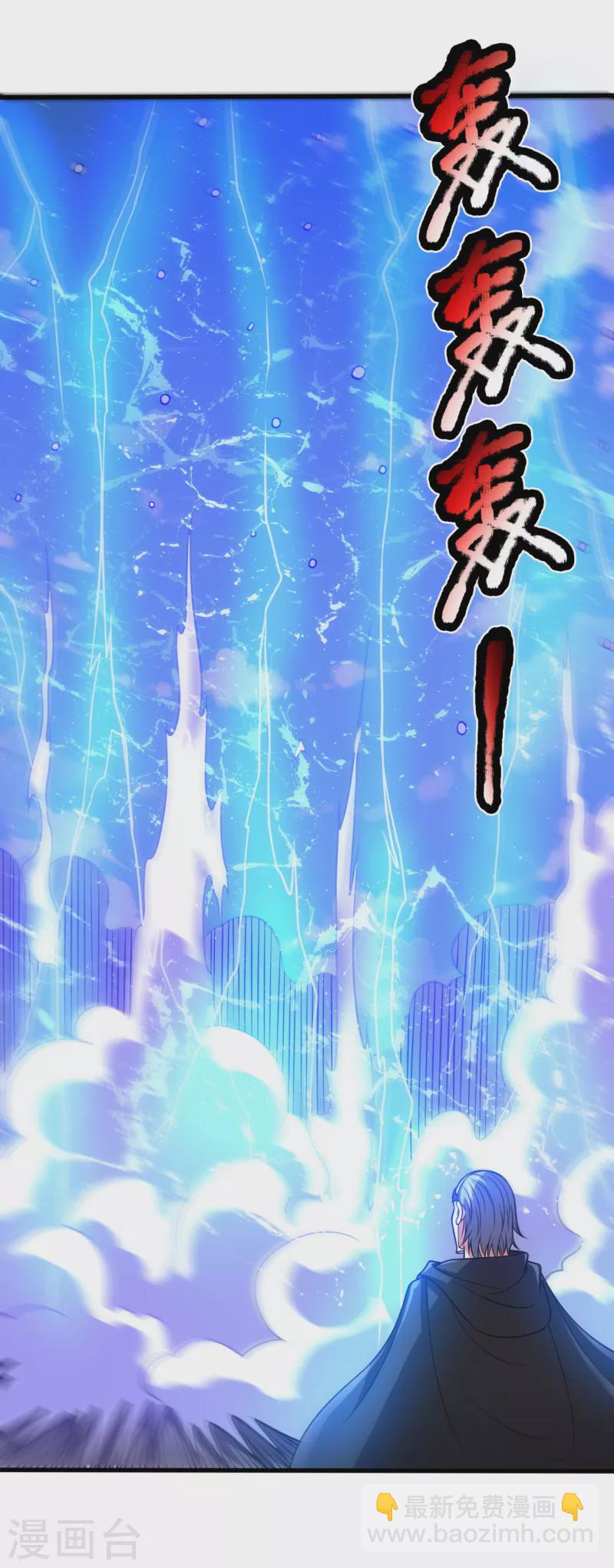 第196话 通敌卖国-第201话