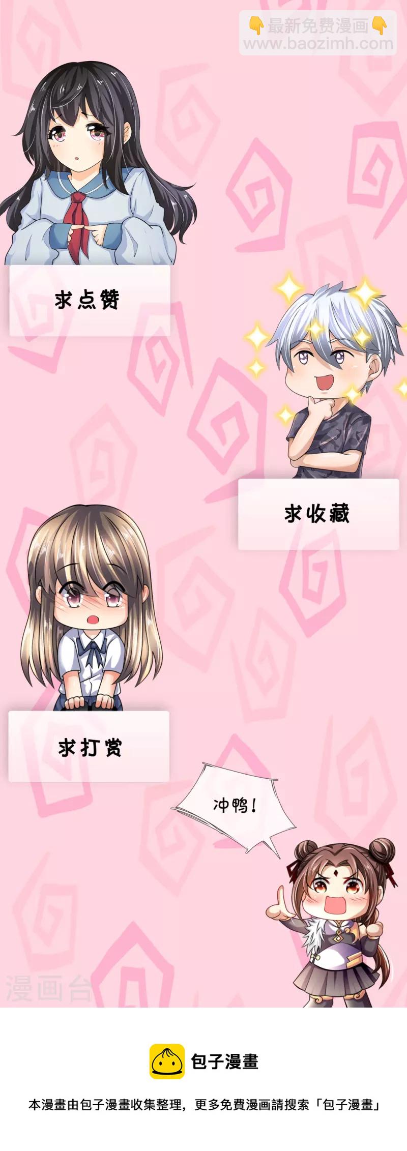 第196话 通敌卖国-第201话