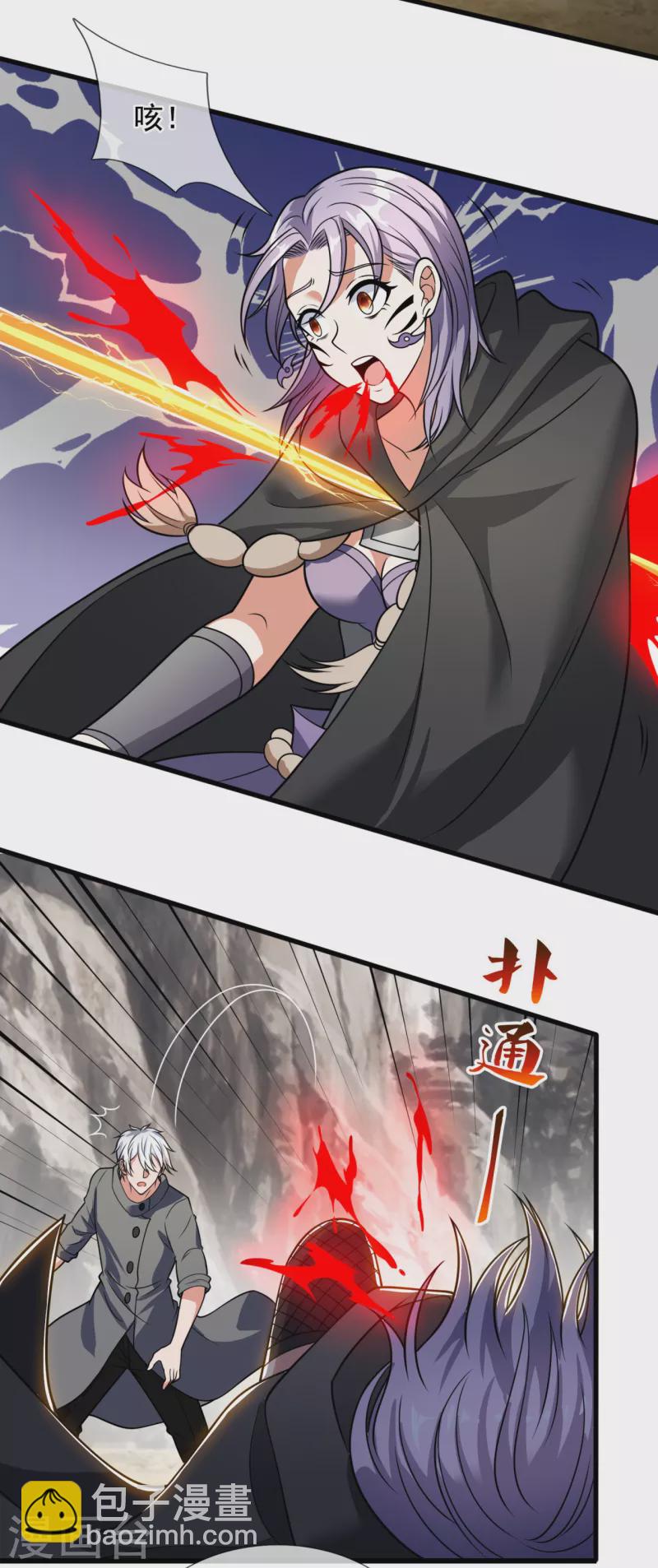 第200话 下一个就轮到你了-第205话