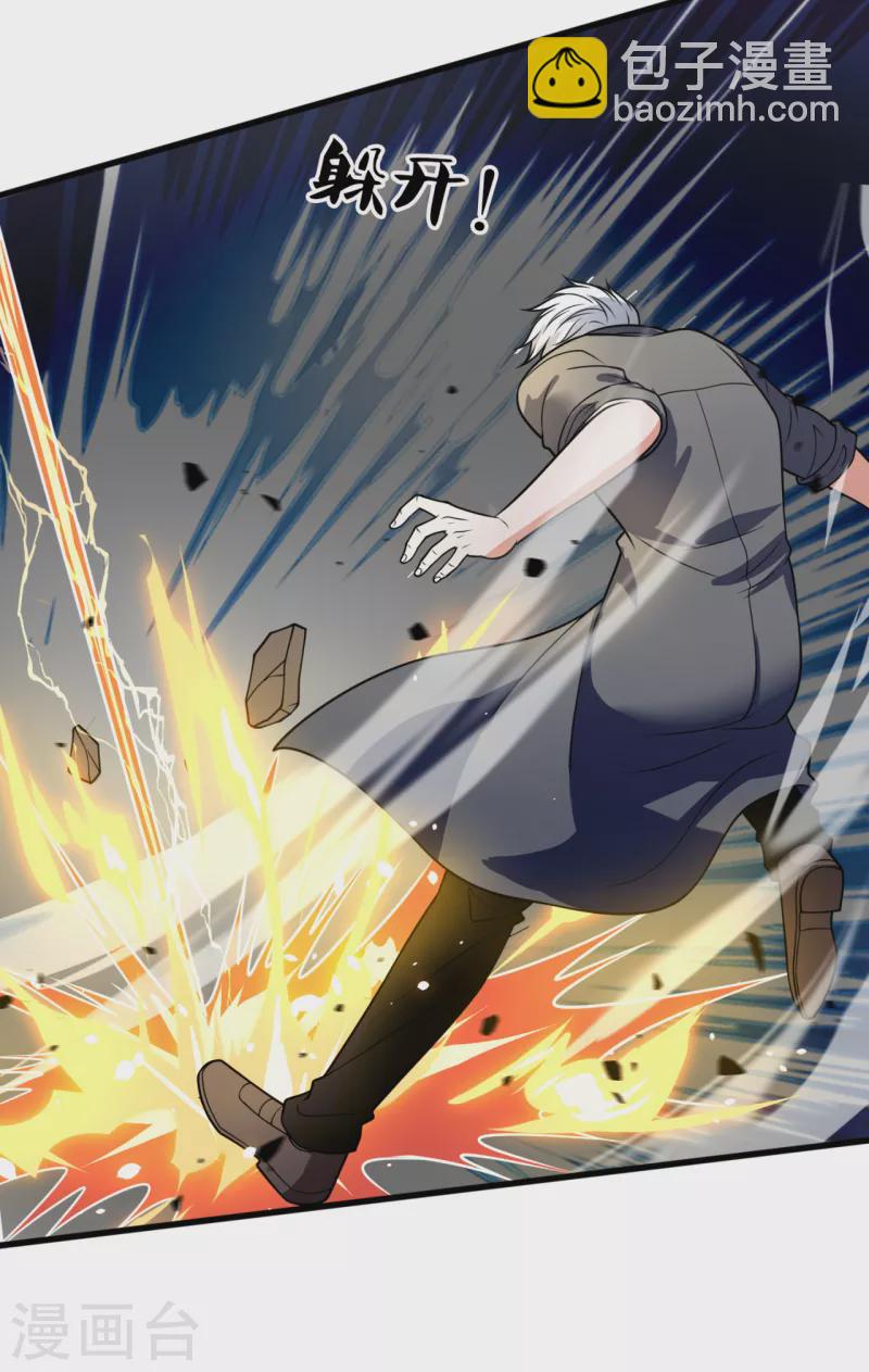 第200话 下一个就轮到你了-第205话