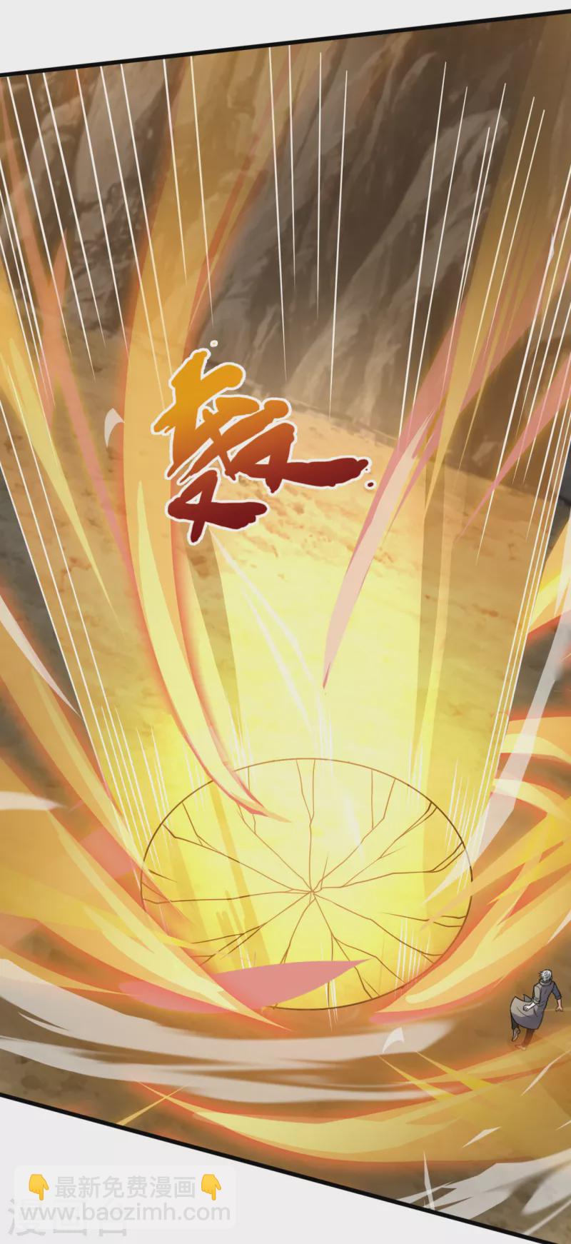 第200话 下一个就轮到你了-第205话
