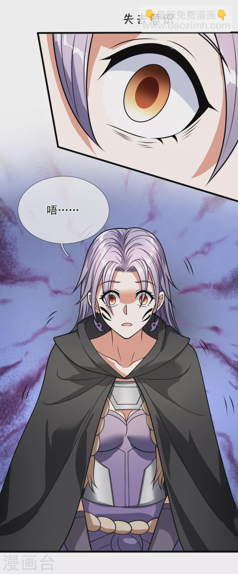第200话 下一个就轮到你了-第205话