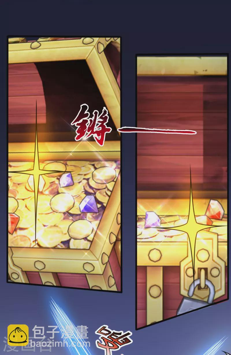 第202话 灵魂碎片-第207话