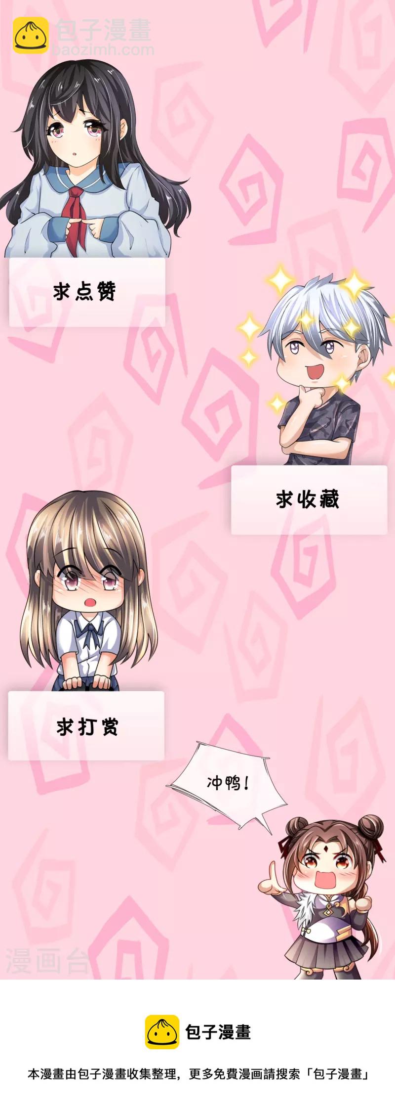 第202话 灵魂碎片-第207话