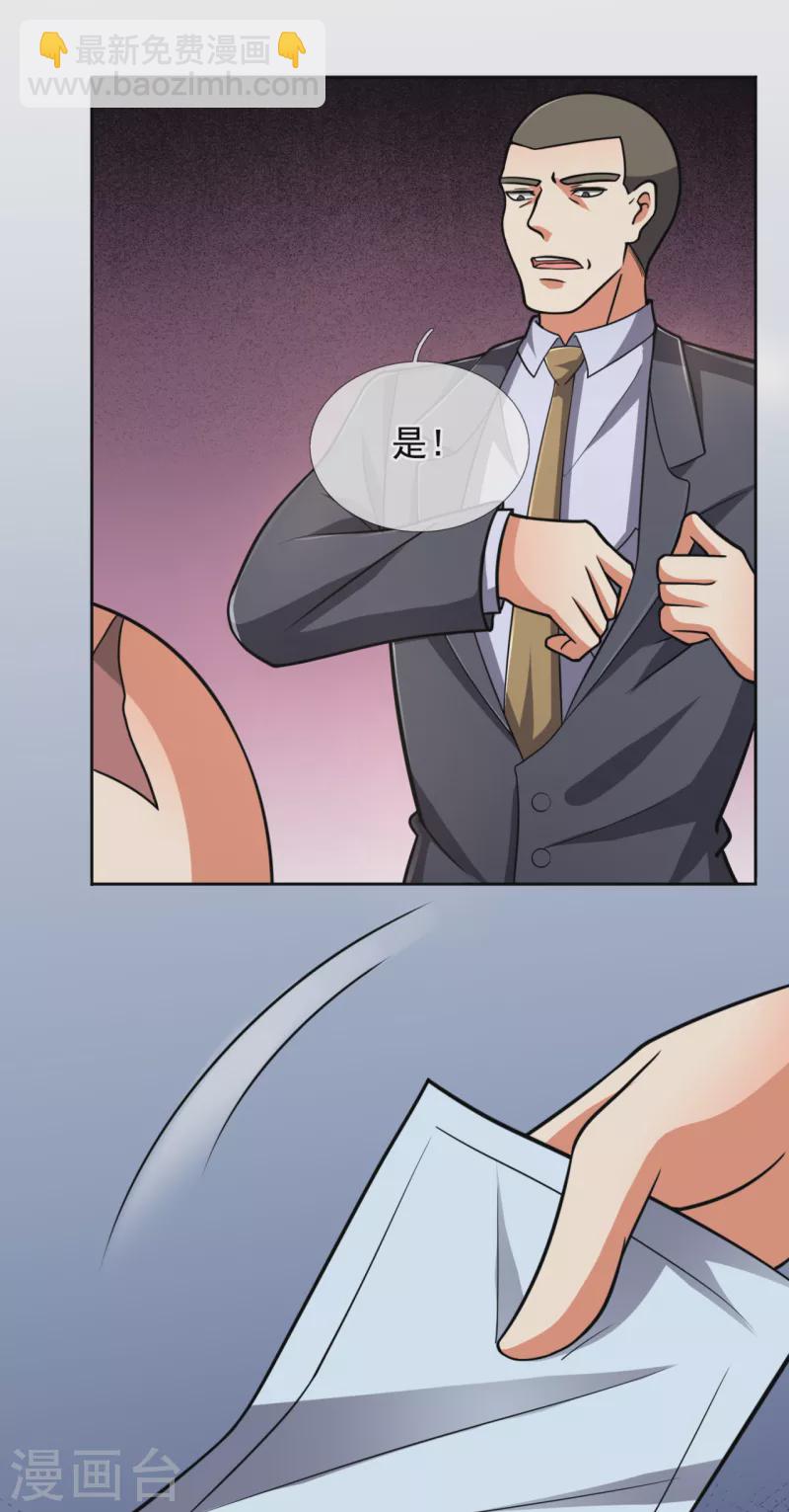 第206话 慕容庆-第211话