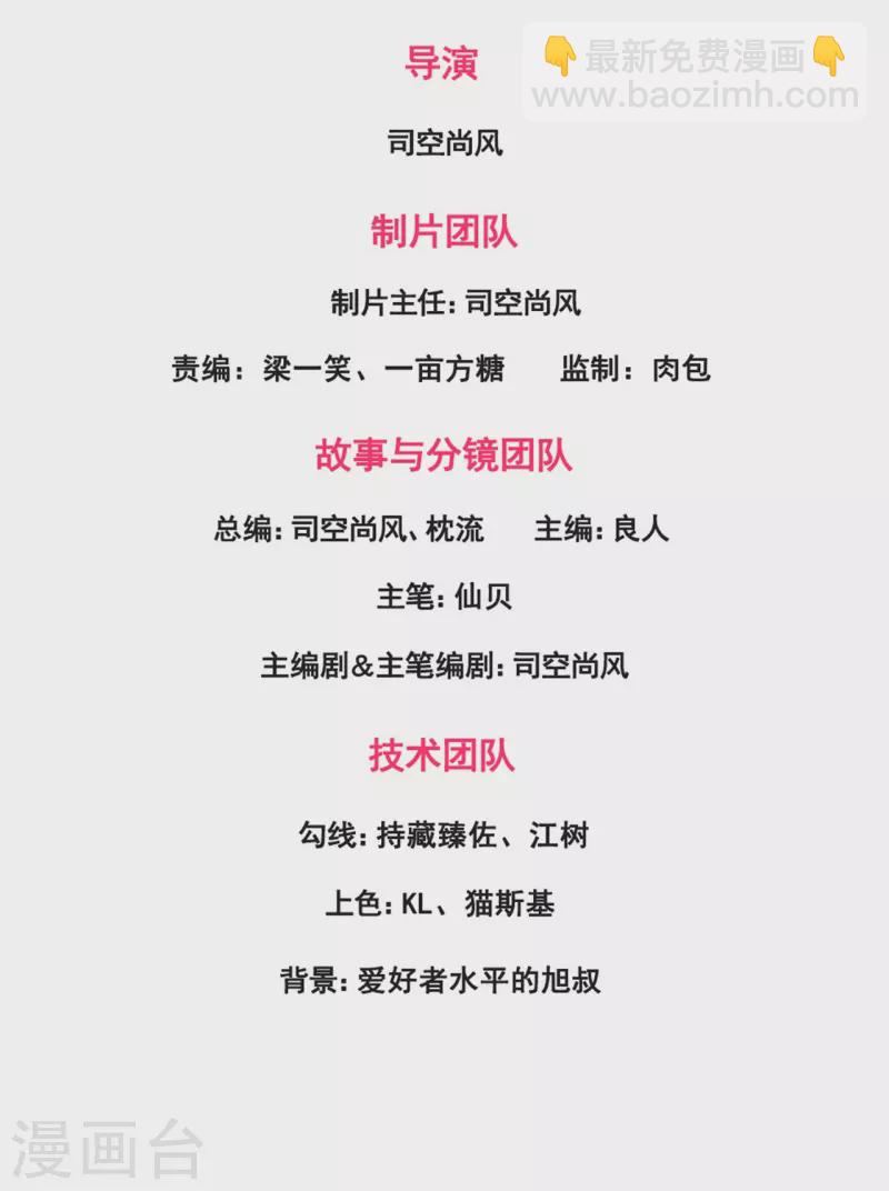 第206话 慕容庆-第211话