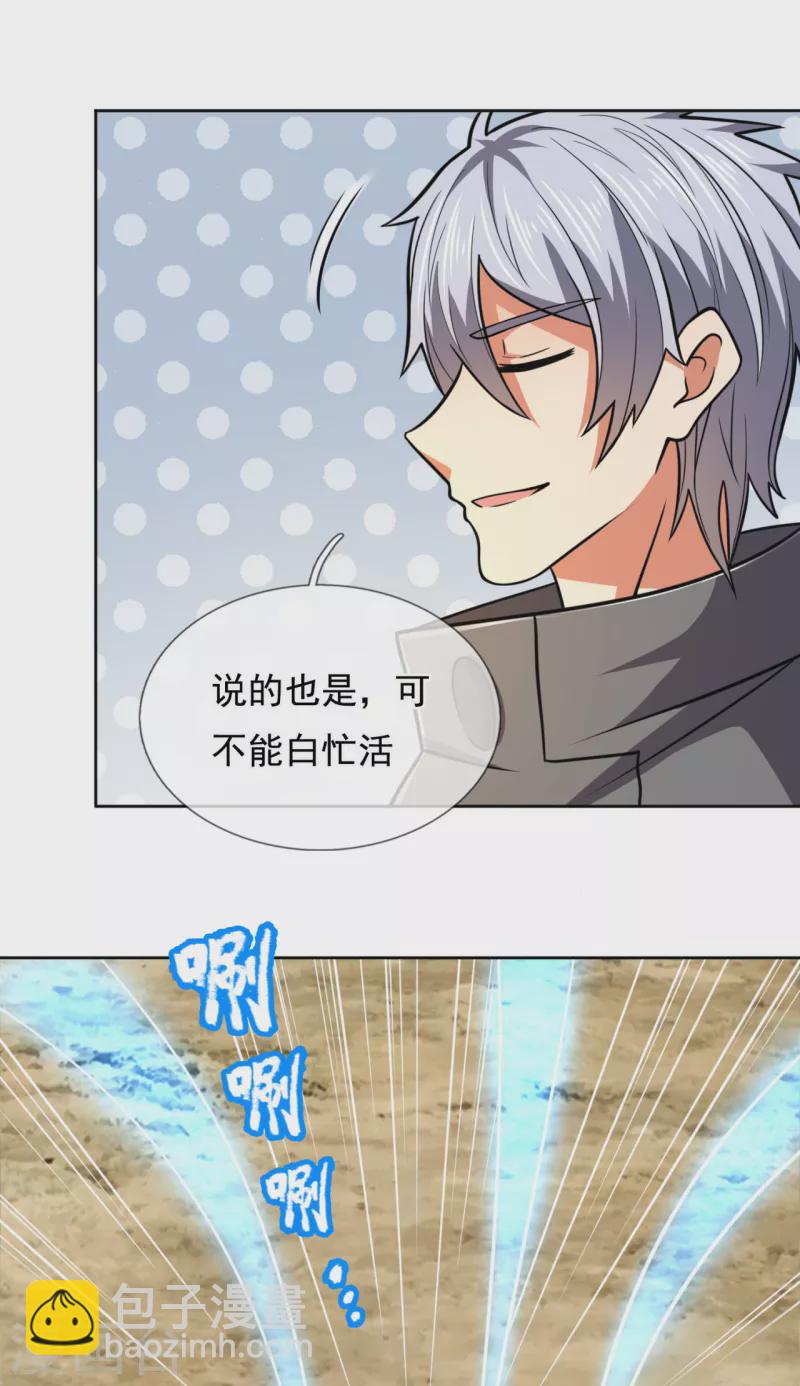 第206话 慕容庆-第211话