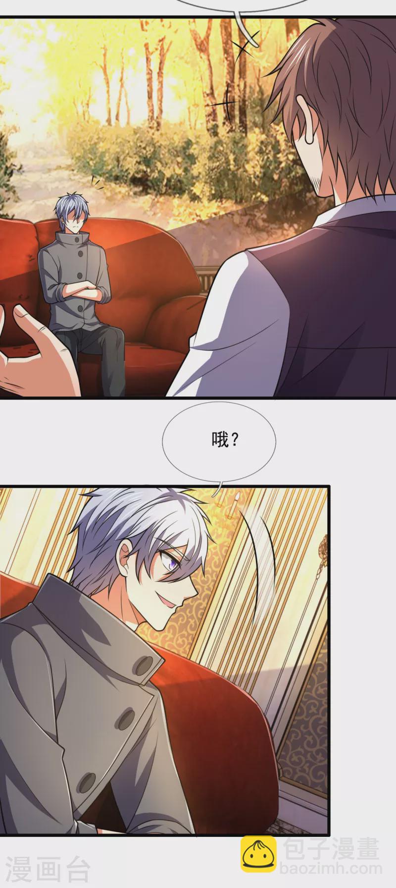 第208话 华夏之耻-第213话