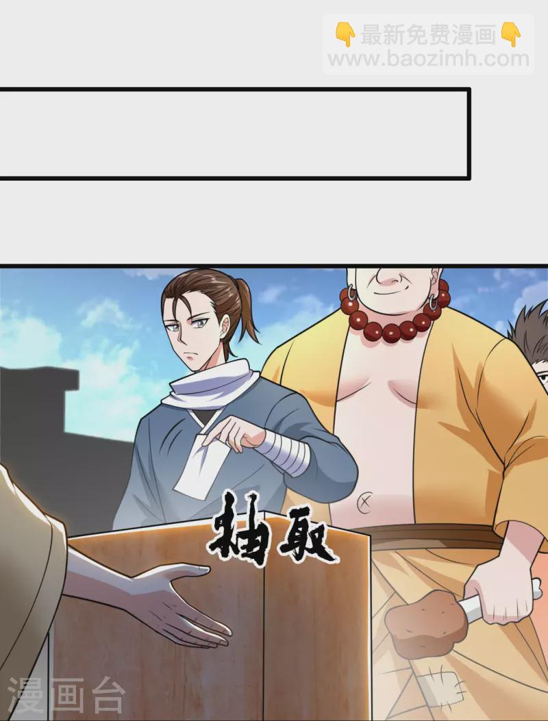 第212话 伊贺家族的阴谋-第217话