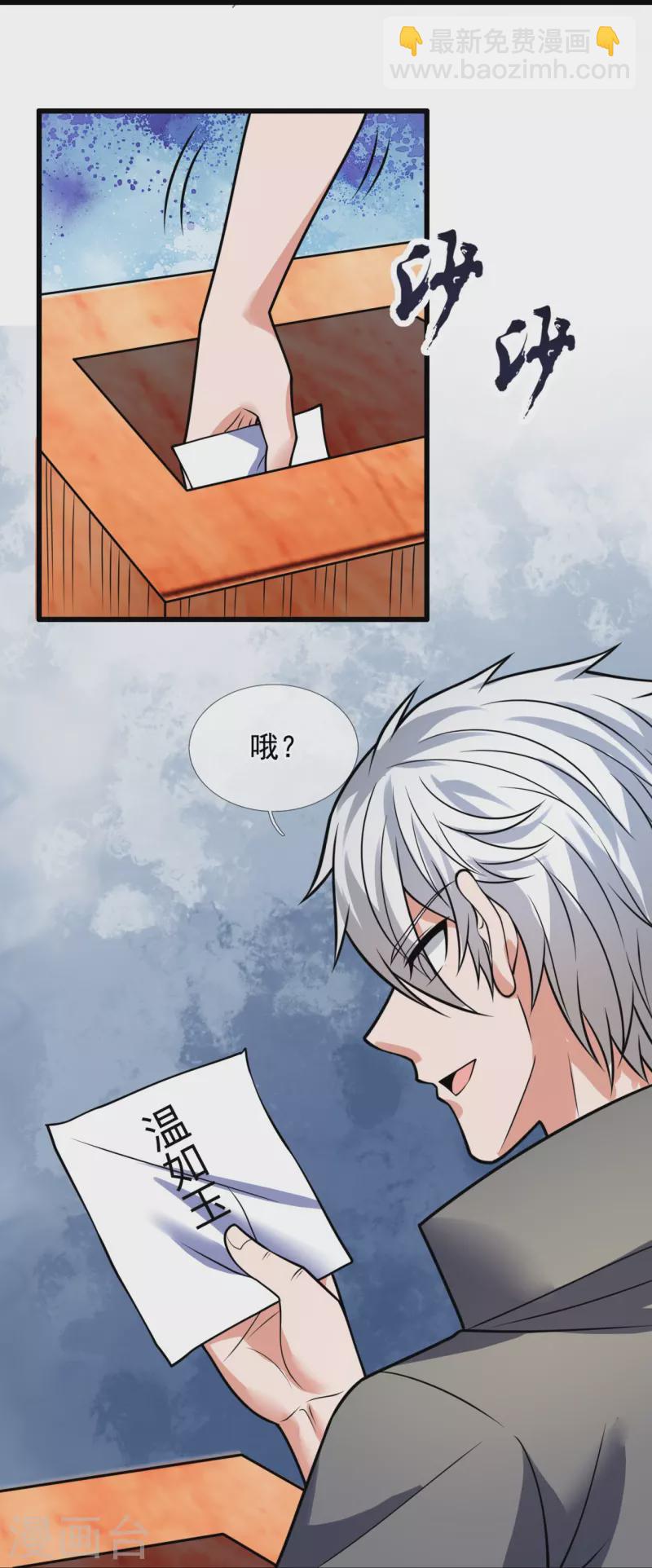 第212话 伊贺家族的阴谋-第217话