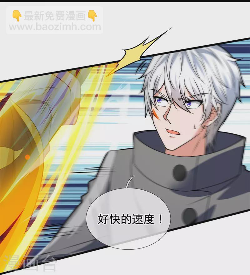 第214话 林凡对战温如玉-第219话