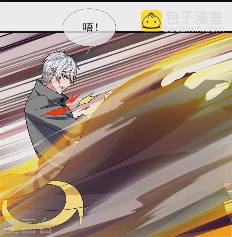 第214话 林凡对战温如玉-第219话